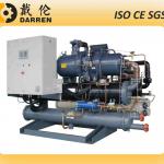 Low-temp Glycol Screw Water Cooled Chiller (-5degrees)-