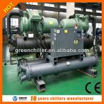 173kW Water Cooled Screw Chiller in TH