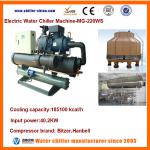 Large capacity electric water chiller machine twin-compressor optional