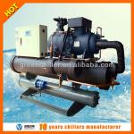 MG-120WS China manufacturer supplying water-cooled screw chiller for acid cooling-