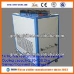 5~35C degree high quality glycol air cooled industrial chiller
