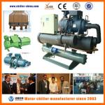 Water chiller plant with industrial compressores screw-
