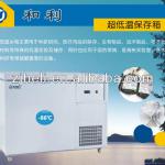 2013 Ultra-low temperature Freezer