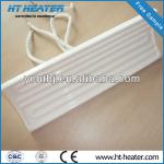 650W Ceramic Heater