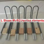 L U shape Molybdenum Disilicide MoSi2 Heating Element use in Furnace-
