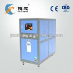 industrial refrigeration unit