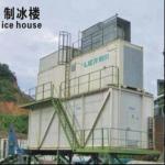 Excellent quality ice flaker concrete cooling system