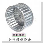 galvanized steel fan wheel/impeller-