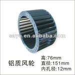 aluminum fan wheel/Impeller