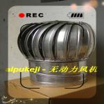 300mm Industrial Roof Extractor Fan