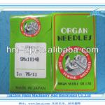 Sewing machine spare part needle-