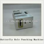 Aluminum butterfly hole punching machine