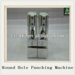 Paper hole high efficiency punching machine