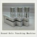 Aluminium plastic punching machine