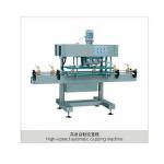 Competitive high-speed automatic bottle cap making machine
