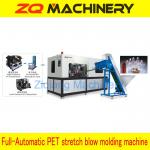 PET bottle making machine-