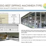 3SG-BEST DIPPING MACHINE(H-TYPE)