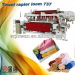 Terry towel rapier loom weaving machine 737