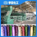 Wet process production line of PU leather 1