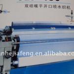 CLJ-190 double nozzle plain shedding water jet loom Weaving Machinery