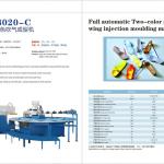 PVC two -color air blowing injection moulding machine-
