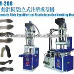 PVC outsole making machine