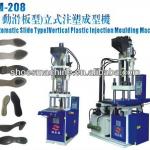 PVC Sole Injection Moulding Machine-
