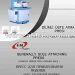 G851 Hydraulic Generally Sole (Pre-finished) Attaching Press-