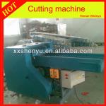 SY-500B Fabrics Recycling Cutting Machine/fiber cutting machine