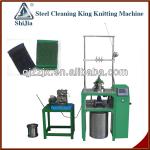 steel cleaning king knitting machine
