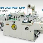 WQM-320G Adhesive Label (Logo) Die-cutting Machine(Logo Die cutting machine,Logo die cutter, Logo cutting machine)-