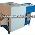 Cotton Carding Machine | Cartoning Cotton machine| Cotton Carding Machine