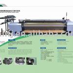 WL450K wider width electronic rapier loom