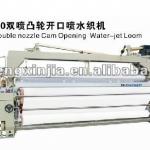 2012 New textile fabric weaving machine of WATER-JET LOOM China manufacturer