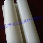 silicone fiberglass fabric