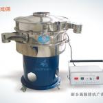 S49-AC-800 Magnetic Materials ultrasonic vibration sieve