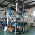 PVC PE PP Plastic grinder/plastic pulverizer/Miller