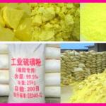 Professionally-Manufactural Sulfur Powder Production Line