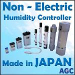 [76]Non-electric membrane gas humidifier sunsep(TM) made in Japan
