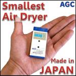 [587]No wiring, no power required air dryer sunsep(TM) very small dehumidifier