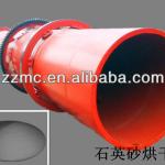 High Quality Quartz Sand Rotary Dryer 0086-13523413118