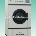 industrial dry machine