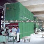 Eneygy Saving Professional Cabinet Chain Dryer