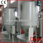 Low Consumption High Efficiency Vertical Dryer/Vertical Grain Dryer