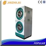 10kg stacker drier tumbler /follow up of commercial washing machine