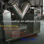 VH-100 V Type Dry Powder Mixing Machine/high efficiency blender/blending Mahcine