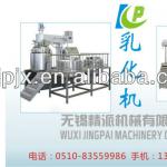 KZJR-50L Wuxi Vacuum emulsifying homogenizer