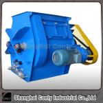 Dry Mortar Double Shaft Paddle Mixer made by conly