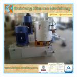 SHR Series high speed plastic material mixing machine-