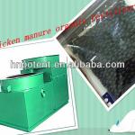 High Yield compound fertilizer granulating machine with ISO certification